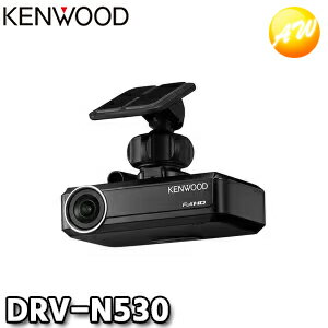 DRV-N530 JVCケンウッド　KENWOOD ナビ連携型ドライブレコーダー（フロント用） コンビニ受取対応　楽天物流より出荷