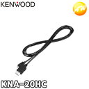KNA-20HC HDMIインターフェースケーブル KENWOOD/ケンウッド 1.8m ゆうパケット発送(2)