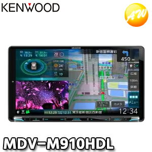 MDV-M910HDL KENWOOD ケンウッド 彩速ナビ 9V型インダッシュモデル DVD/USB/SD AVナビゲーション 地上デジタルTVチューナー Bluetooth®内蔵 DVD/USB/SD AVナビゲーションシステム 2DIN カーナビ