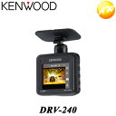 4%OFFクーポン配布中 DRV-240 ケンウッド ドライ...