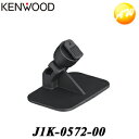 J1K-0572-00 KENWOOD ケンウッド ドライブ