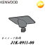 J1K-0911-00ᥤ˥åȼե֥饱å KENWOOD 󥦥å ɥ饤֥쥳 ե֥饱åȡӥ˼б