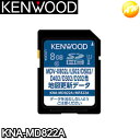 KNA-MD822A 地図更新SDカード(2022年発売) カーナビ用 KENWOOD/ケンウッド コンビニ受取対応