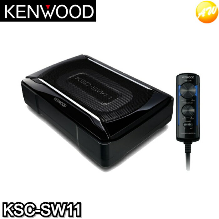 KSC-SW11 KENWOOD ケンウッド チューンアップ・サブウーファーシステムコンビニ受取不可