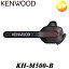 KH-M500-B 磻쥹Ҽإåɥå ֥å 󥦥å/Kenwood ƥ饤ߡƥ󥰤 ӥ˼б