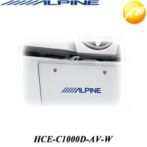 HCE-C1000D-AV-W ヴェルファイア/アルファード ALPINE アルパイン HCE-C1000D-W+KTX-C30AV+KWX-Y008HAのセット　コンビニ受取不可