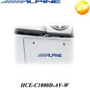 HCE-C1000D-AV-W ヴェルファイア/アルファード ALPINE アルパイン HCE-C1000D-W+KTX-C30AV+KWX-Y008HAのセッ...