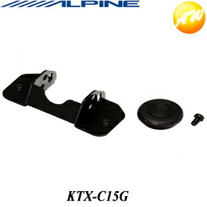 KTX-C15GALPINE アルパイン アイシス/ハリアー/マークX/ラクティス バックビューカメラ パーフェクトフィット