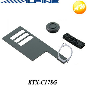 KTX-C17SGALPINE アルパイン ポルテ/ヴィッツ/キューブ/タント/ムーヴコンテ バックビューカメラ パーフェクトフィット　コンビニ受取不可