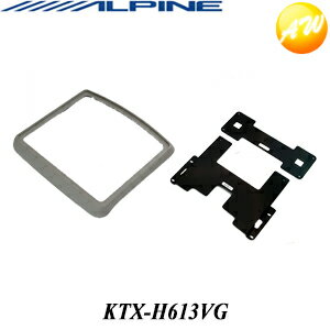 KTX-H613VGALPINE アルパイン ステップワゴン用H21/10〜現在　サンルーフ無/グレー リアビジョンスマートインストールキット　コンビニ受取不可