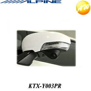 KTX-Y003PRALPINE アルパイン プリウス専用（H21/5〜現在） サイドビューカメラ・スマートインストールキット　コンビニ受取不可