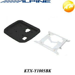 KTX-Y1005BK アルファード/ヴェルファイア専用 12.8型リアビジョン用パーフェクトフィット(ブラックルーフ用)