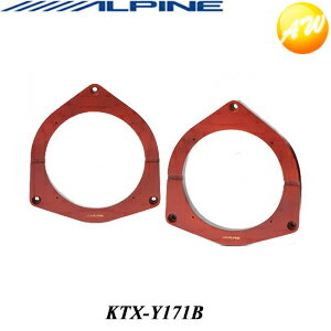 KTX-Y171B˥å- ALPINE ѥ ʡХåե롡ȥ西ѡ17cmбˡӥ˼б