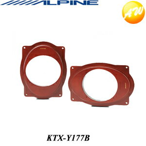 KTX-Y177B音質を大幅にアップ- ALPINE アルパイン インナーバッフル トヨタ アルファード・ヴェルファイア用（17cm対応）