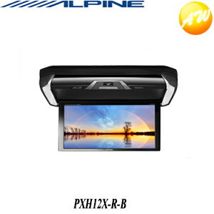 PXH12X-R-B ブラック ALPINE アルパイン 12.8型WXGA ARコーティングHDMI/プラクラターボ/ルームライト　コンビニ受取不可
