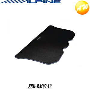SSK-RM02AV 「新車計画」アルファード/ヴェルファイア専用 ALPINE アルパイン 後席用ラグマット(3列目/7人乗り車用)