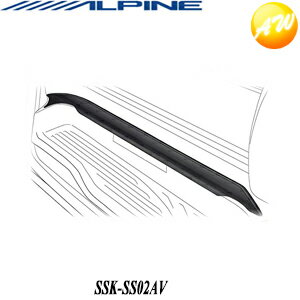 SSK-SS02AV 「新車計画」アルファード/ヴェルファイア専用 ALPINE アルパイン サイドステップ/ドアプロテクト(助手席ロングスライドシート用)　フロント、左右、リア左右　コンビニ受取不可