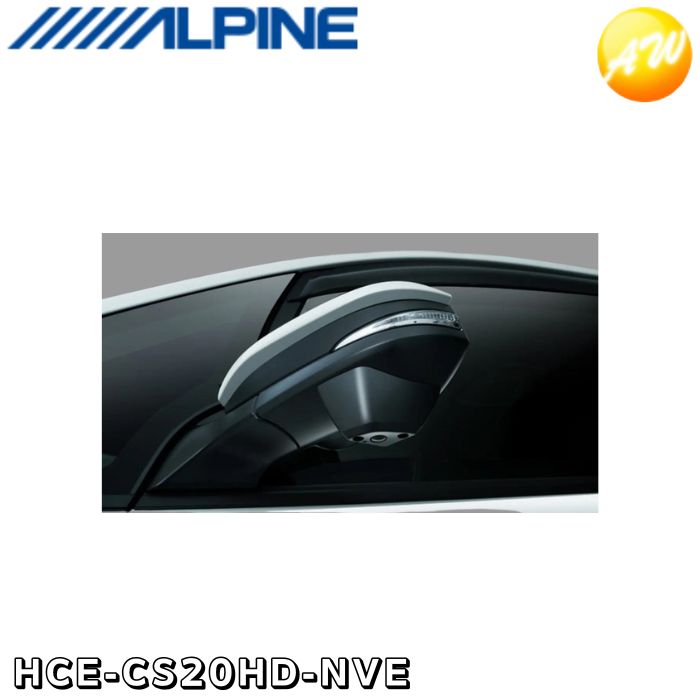 HCE-CS20HD-NVE ヴォクシー / ノア / エスクァイア（80系）専用 HDRマルチビュー・サイドカメラパッケージ アルパインカーナビ 2020年モデルNXシリーズ / 2021年モデルNX2シリーズ専用 コンビニ受取不可