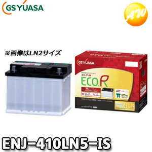 【返品交換不可】ENJ-410LN5-IS エコ.アールENJ GSユアサ 欧州統一規格準拠バッテリー 国産 アイドリングストップ車対応 液枯れリスク低減 コンビニ受取不可