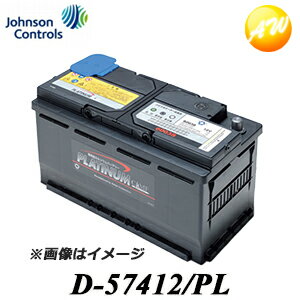 【返品交換不可】D-57412/PL Delkor　デルコア プラチナバッテリー 74Ah　20HR 他商品との同梱不可商品 　コンビニ受取対応