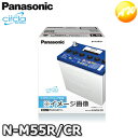 【返品交換不可】N-M55R/CR サークラ Circla パナソニック Panasonic バッテリー Battery 新品 アイドリングストップ車用 他商品との同梱不可商品 コンビニ受取不可 オートウィング