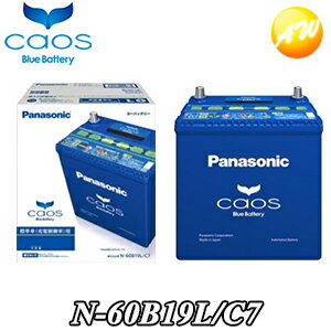 【返品交換不可】　N-60B19L/C7　40B19L/55B19L対応バッテリー　カオス　caos　パナソニック　Panasonic　バッテリー　Battery　新品　標準車用（充電制御車含む）　他商品との同梱不可商品　コンビニ受取不可　オートウィング