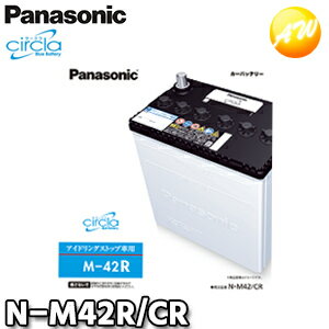 【返品交換不可】N-M42R/CR サークラ　Circla　パナソニック　Panasonic　バッテリー　Battery　新品　アイドリング…