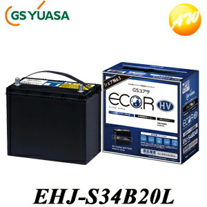 【返品交換不可】EHJ-S34B20L GSユアサバッテリー特約店 GS YUASA バッテリープリウスW10系専用 ECO.R HV　エコ・ア…