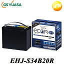 【返品交換不可】EHJ-S34B20R GS YUASA バッテリープリウスZVW30 W20 アクア プリウスα 補機用 ECO.R HV エコ アール ハイブリッド他商品との同梱不可商品 コンビニ受取不可