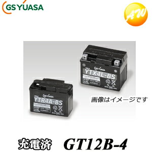 【返品交換不可】GT12B-4-GY-CZZ1 GS YUASA バッテリー二輪車　オートバイ　12V制御弁式タイプ液入り充電済み他商品との同梱不可商品 　コンビニ受取不可