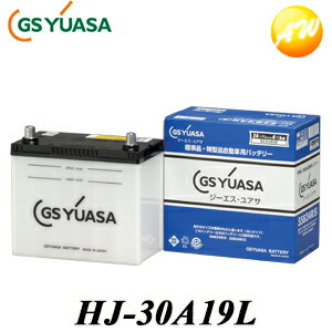 【返品交換不可】HJ-30A19L GS YUASA バッテリー新車搭載 特型品対応バッテリー他商品との同梱不可商品 コンビニ受取不可