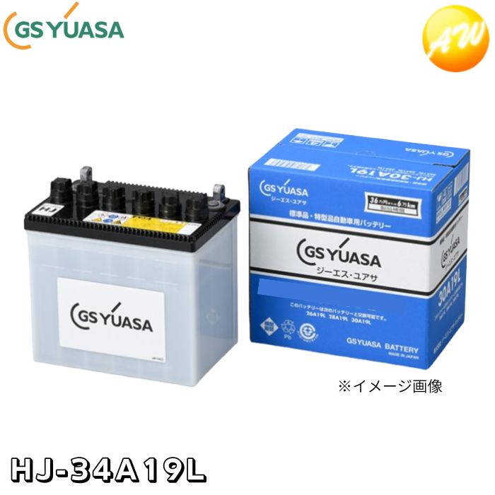 ʸԲġHJ-34A19LGS YUASA Хåƥ꡼ܡ÷бХåƥ꡼¾ʤȤƱԲľ ӥ˼Բ