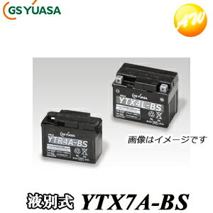 【返品交換不可】YTX7A-BS-GY GS YUASA バッテリー二輪車　オートバイ　12V制御弁式タイプ他商品との同梱不可商品 　コンビニ受取不可