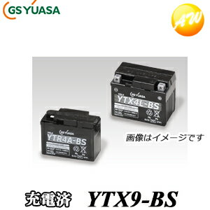 【返品交換不可】YTX9-BS-GY1-C GS YUASA バッテリー二輪車　オートバイ　12V制御弁式タイプ液入り充電済み他商品との同梱不可商品 　コンビニ受取不可