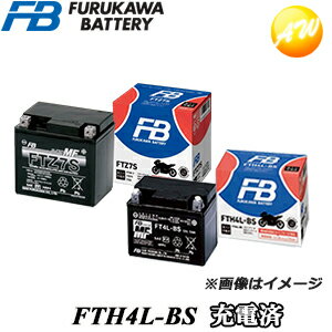 【返品交換不可】FTH4L-BS 液入り充電済タイプ 古河電池販売株式会社 二輪車 12V高始動性能シール型MF..