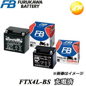 【返品交換不可】FTX4L-BS 液入り充電済タイプ 古河電池販売株式会社 二輪車 12V高始動性能シール型MFバッテリー　古河電池株式会社他商品との同梱不可商品 　コンビニ受取不可