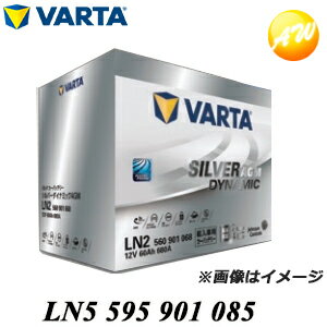 【返品交換不可】595-901-085（LN5 AGM） 旧品番G14　バルタ（ファルタ） VARTA欧州車用バッテリー 2年4万km保証12V9…