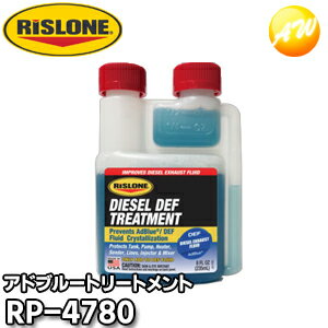 RP-4780 アドブルートリートメント 235ML リスロン