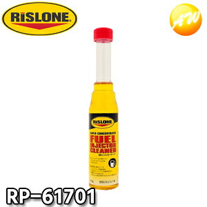 RP-61701 インジェクタークリーナー 添加剤 リスローン RISLONE 燃料インジェクタークリーナー 177ml 黒煙予防 アイドリング改善 異音軽減 RP-61701