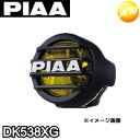 DK538XG 後付けLEDランプ PIAA LP530 フォグ配光/イオンイエロー 耐震 耐水 コンビニ受取対応