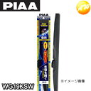 WG19KSW 呼番15KS PIAA ピア スーパーグラファイトスノーブレード リヤ樹脂製ワイパー専用スノーブレード 190mm コンビニ受取不可