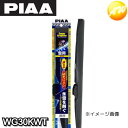 WG30KWT 呼番1KT PIAA ピア スーパーグラファイトスノーブレード リヤ樹脂製ワイパー専用スノーブレード 300mm コンビニ受取不可