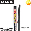 WSC55W シリコートスノーワイパー シリコンワイパー 撥水 PIAA ピア シリコートワイパーブレード（雪用） 550mm コンビニ受取不可