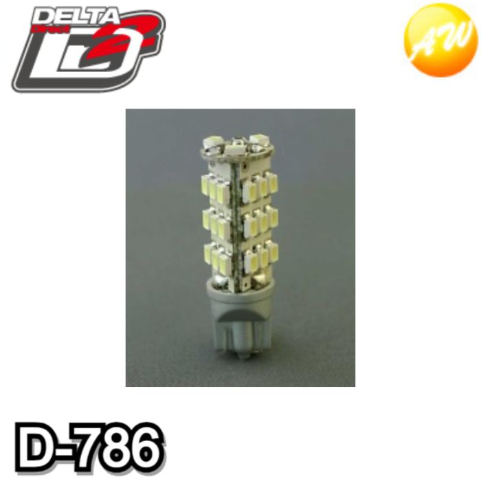 ȥ󥰤㤨D-786 T10å  ǥ륿360륦åT10󥰥ۥ磻ȡ1ˡӥ˼бפβǤʤ3,300ߤˤʤޤ