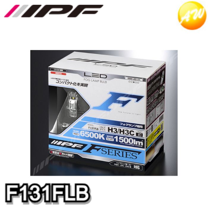  �l�C�t�@�C�o�[�^�I��5���t F131FLB IPF LED �t�H�O�����v�o���u F�V���[�Y H3 H3C 2400K