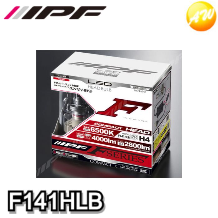 【人気ファイバータオル5枚付】F141HLB IPF LED LEDヘッドランプバルブ Fシリーズ H4 コンパクト 6500k Hi:4000lm/Lo:2800lm コンビニ受取対応