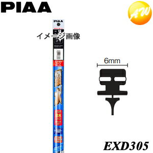 EXD305 ֡1D PIAAԥեåƥ󥰥ޥ ֥륹ȥåѡ إ 磻ѡ֥졼 륳305mm 6mmӥ˼Բ