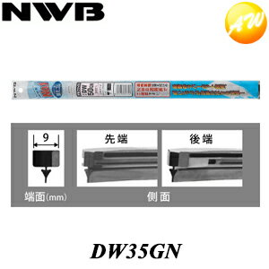 NWB デザインワイパー用 リフィール 650mm 運転席+助手席セット ティアナ 2008.6〜2014.1 J32/TNJ32/PJ32 MB65GN+MB43GN