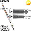 SW3G 呼番:GR27 ワイパーラバー 替ゴム グラファイトワイパー用 500mm 6mm幅 NWB デンソーワイパシステムズ(日本ワイパブレード)(2)
