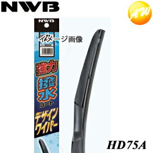 HD75A 磻ѡ NWBǥ磻ѡ750mm ӥ˼Բ ŷʪήв١ӥ˼Բ